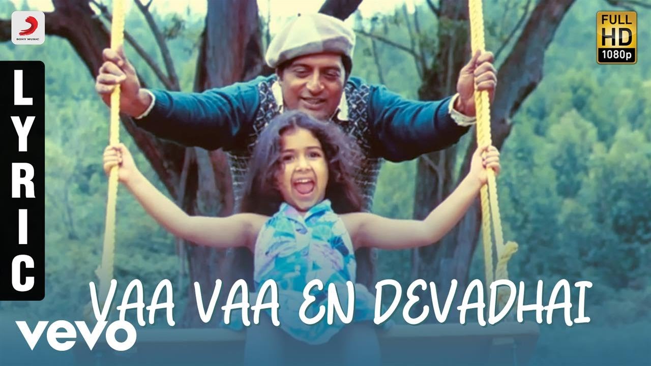 Abhiyum Naanum - Vaa Vaa En Devadhai Tamil Lyric | Prakash Raj, Trisha | Vidyasagar