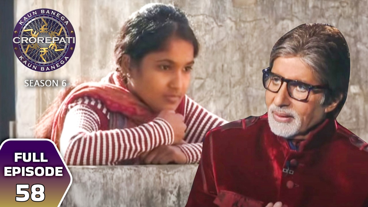 KBC S6 | Ep.58 | Big B ने इस खिलाड़ी को अपनी love marriage का एक अनजान सच बताया