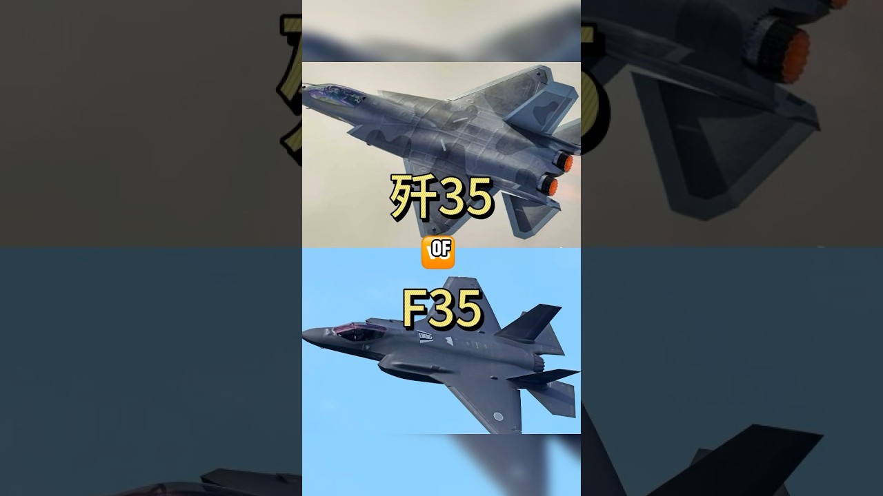 The most advanced fighter jet J35 finally debuted in Zhuhai, surpassing F35 in all aspects.#J35 #f35