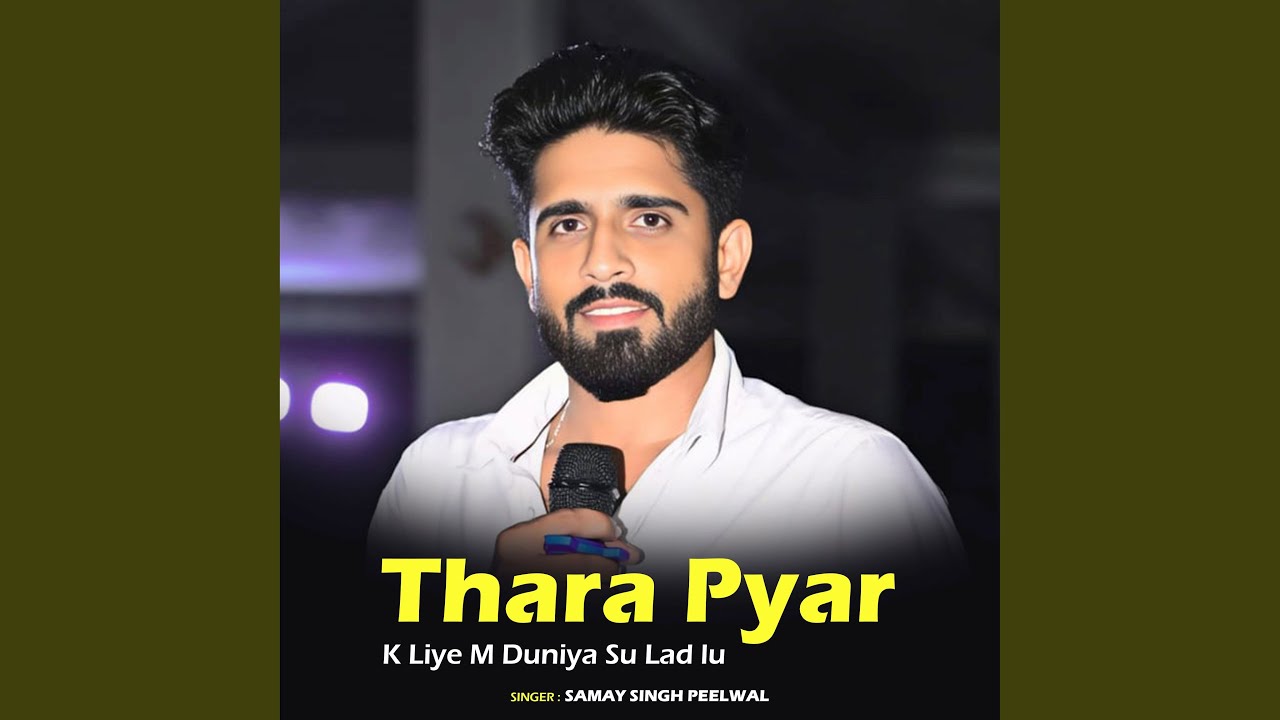 Thara Pyar K Liye M Duniya Su Lad Lu