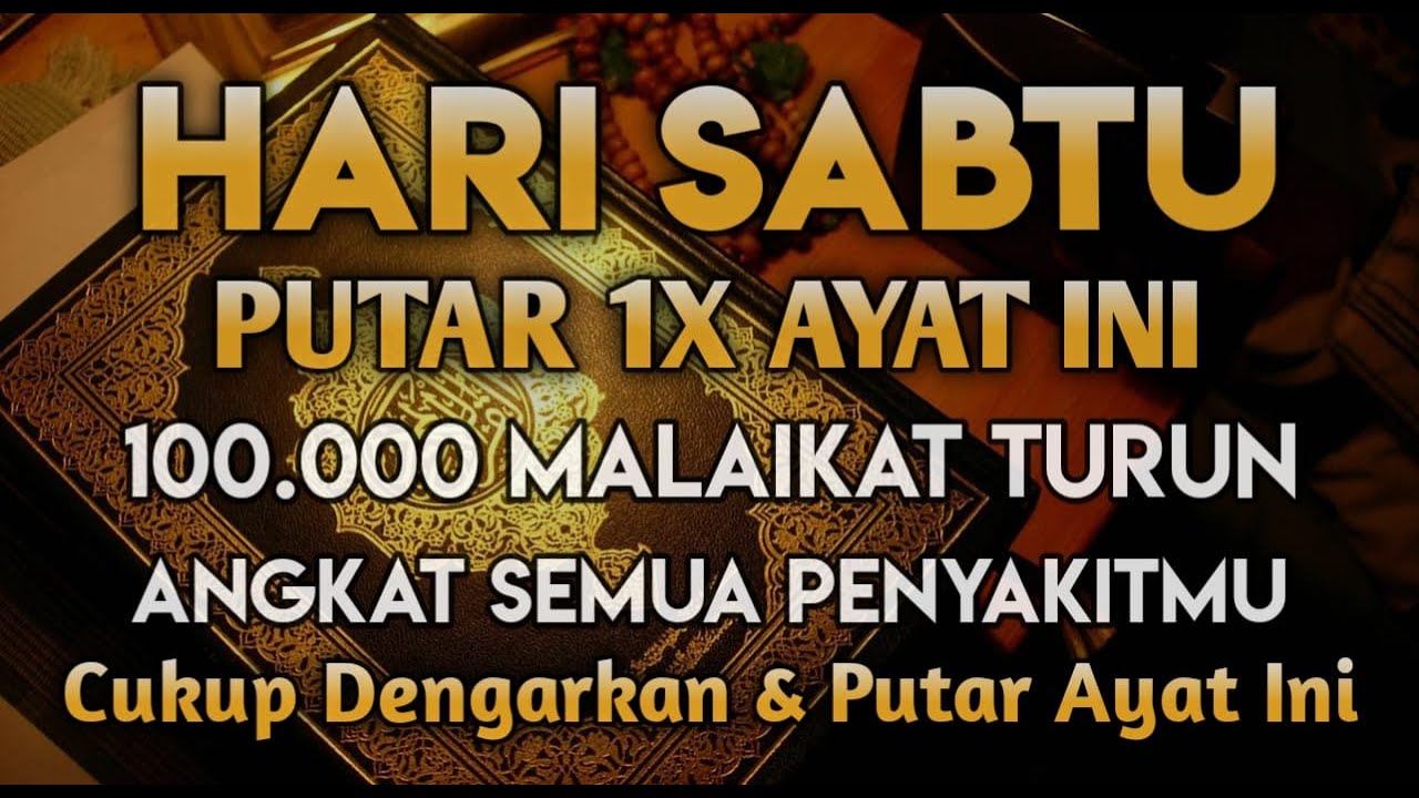 اللَّهُمَّ عَافِنِي فِي بَدَنِي اللَّهُمَّ عَافِنِي فِي سَمْعِي، اللَّهُمَّ عَافِنِي فِي بَصَرِي