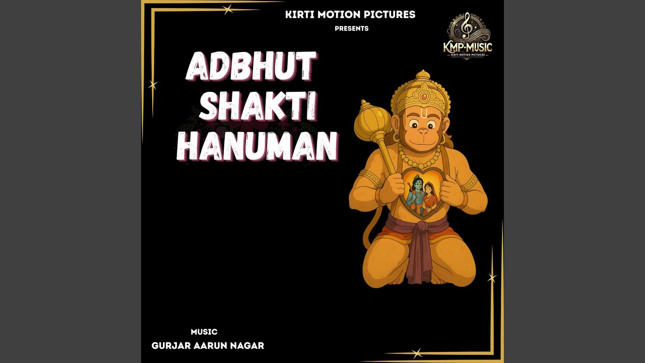 Adbhut Shakti Hanuman
