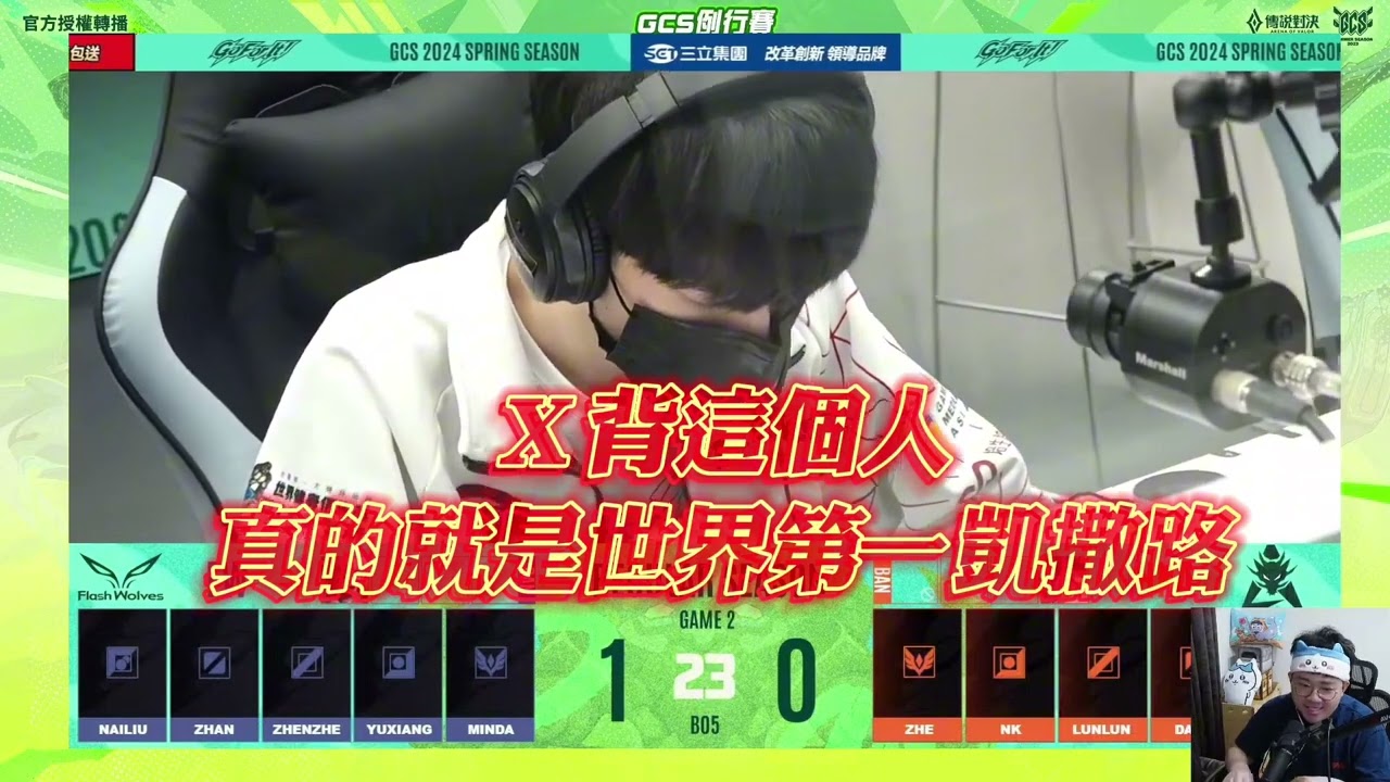 【實況精華】HKA VS FW 季後賽關鍵戰！沒想到結局超絕望，海牛：DaDa辛苦了《Garena傳說對決》