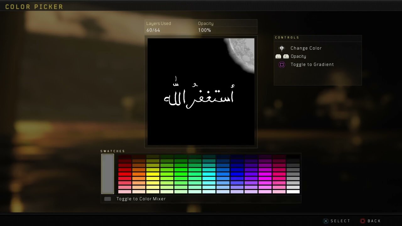 Arabic text emblem