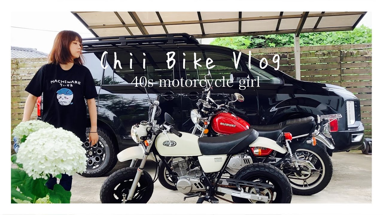 40代バイク女子｜エイプ50で雨の中のツーリング☔️｜ついてない日もあるさ