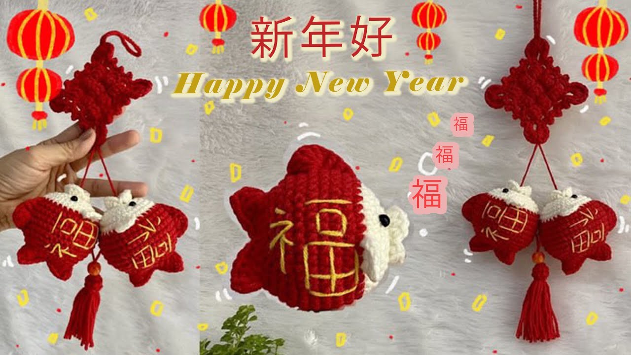 Crochet Chinese New Year : How to crochet a Chinese Goldfish Ornament | Goldfish Amigurumi Tutorial