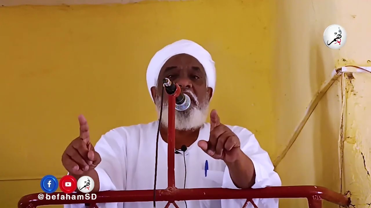 خطبة جمعة | خوارج السودان | فضيلة الشيخ مختار بدري | ٢٣ جمادى الآخرة ١٤٤٥ / ٥ - ١ - ٢٠٢٤