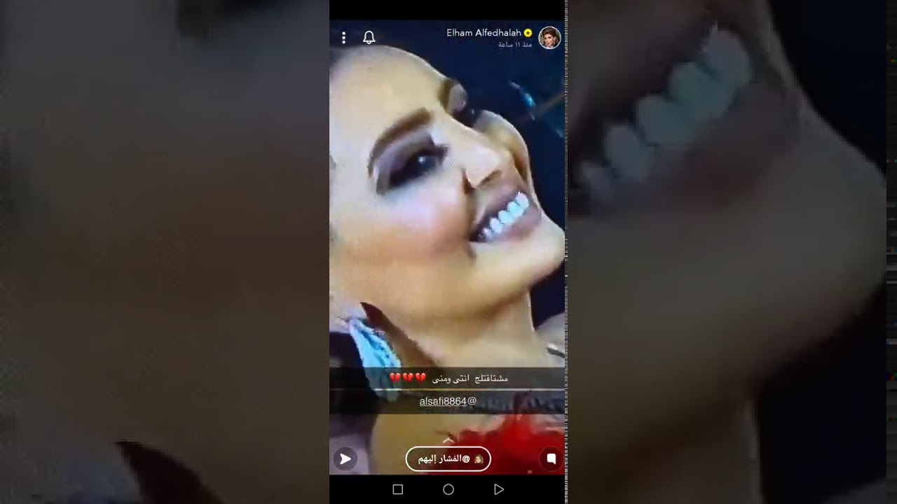 سناب الهام الفضاله  فيديوهات عرس بنتها/عيدميلاد بنتها فجر
