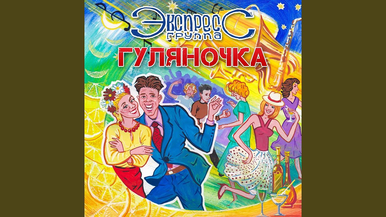 Цыгане носят кольца