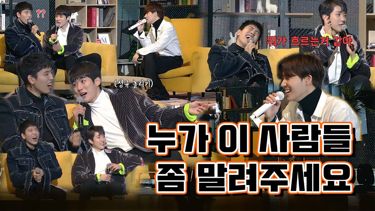 셋만 모여도 정신없는 인피니트