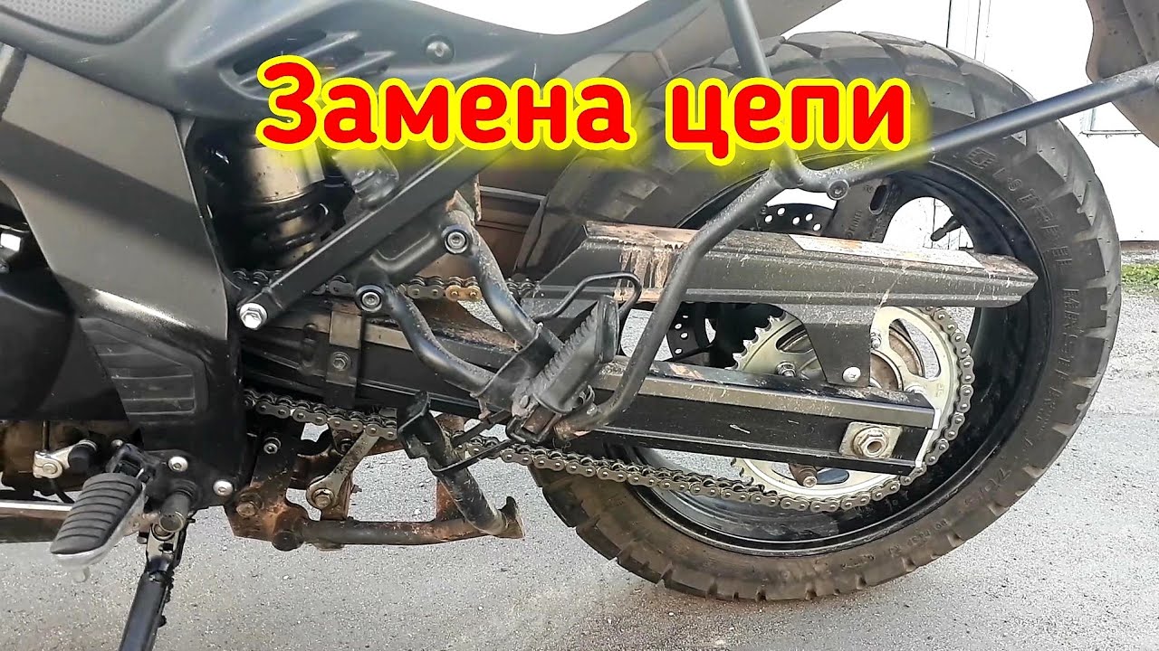 Замена цепи  и звезд на мотоцикле Suzuki DL650 V-Strom