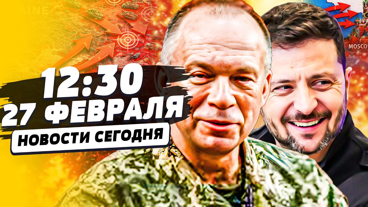 ‼️СРОЧНО! НОВЫЙ ПРОРЫВ ГРАНИЦЫ! ВСУ ПОШЛИ ВПЕРЁД: ТАМ ИХ НЕ ЖДАЛИ! АТАКА НА ФРАНЦИЮ| НОВОСТИ СЕГОДНЯ