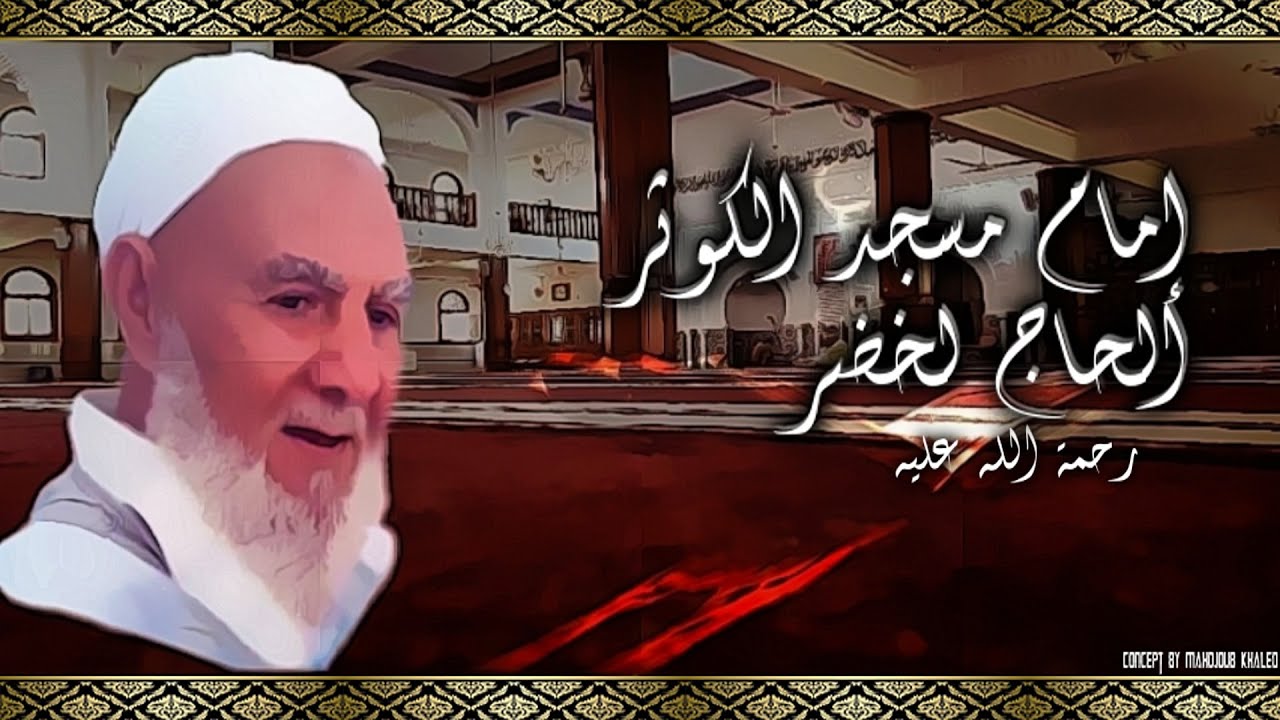 أيات من