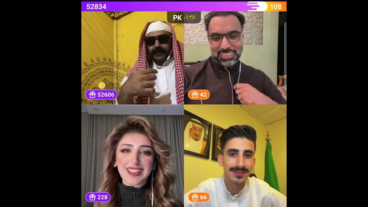 ابو جركل و اول بث على جاكو مع ترتر و إيهاب الجاسر😂ما يعرف شي😂