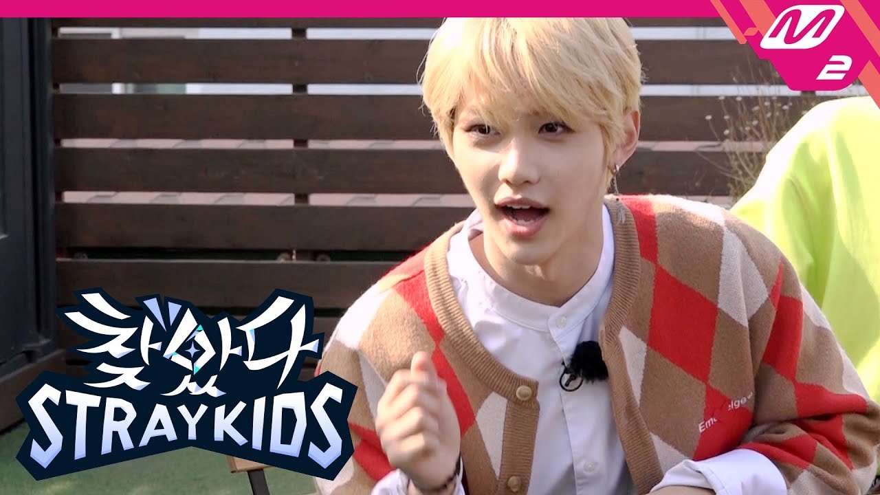 [찾았다 스트레이 키즈] (배꼽주의) 인물&사물 퀴즈로 배달 음식을 지켜라! | Ep.4 (ENG SUB)