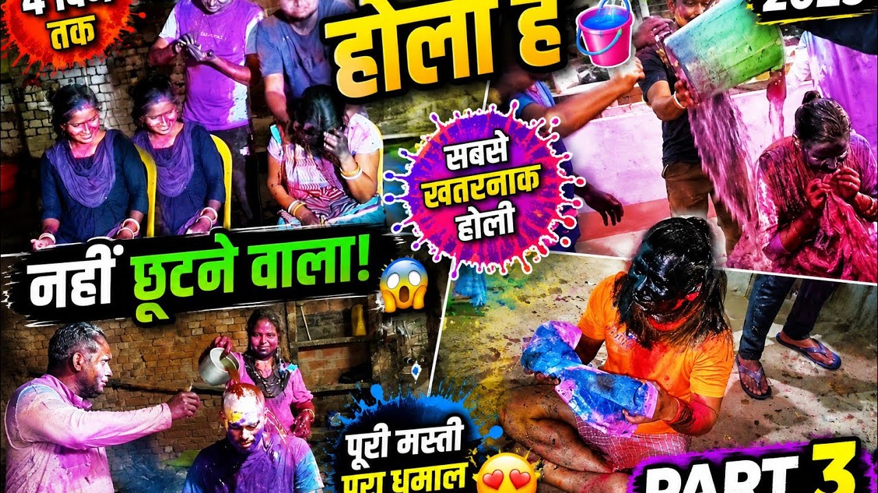 Part 2 Holi Vlog! 