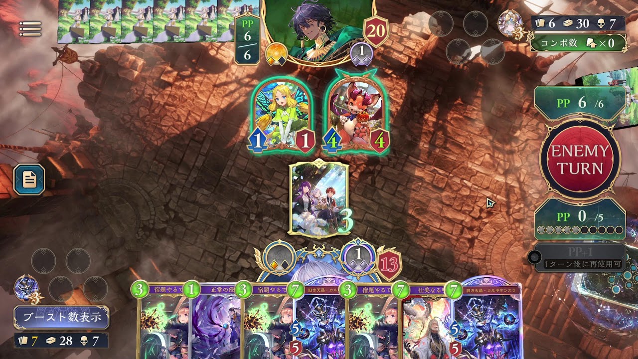 【シャドバWB】 おれの認知度あんま高く無くて悲しいからみんなの力で有名にして　【Shadowverse: Worlds Beyond】