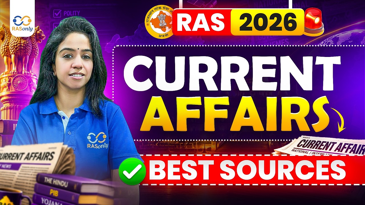 Best Current Affairs Sources for RAS 2026 | Don't Waste Your Time! | RASonly