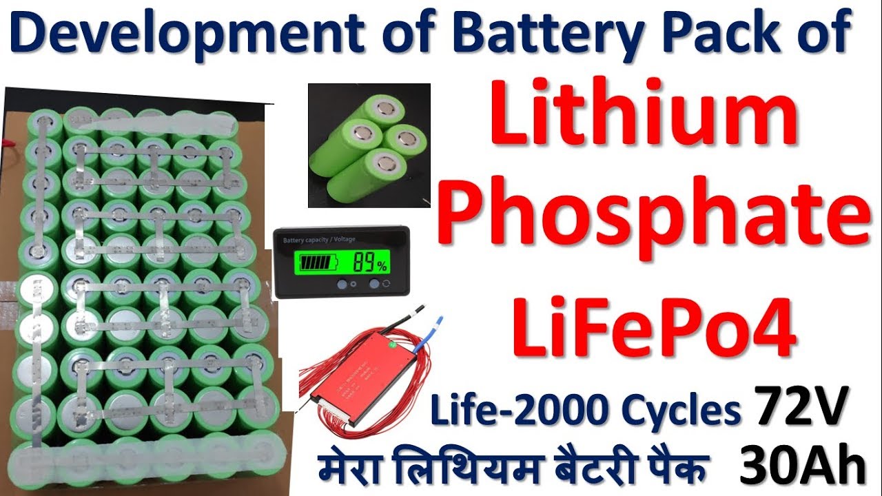 Lithium ion or Lithium Phosphate Battery pack development of my okinawa praise