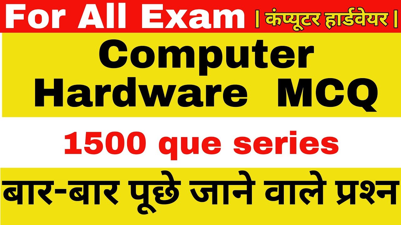 Computer Class | Computer cpct | Hardware MCQ | Computer for Competitive Exams |Computer by Raj Sir