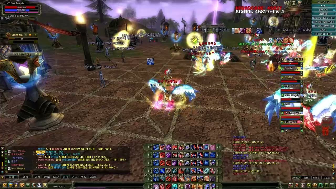 나이트 온라인 Knight Online 히페리온