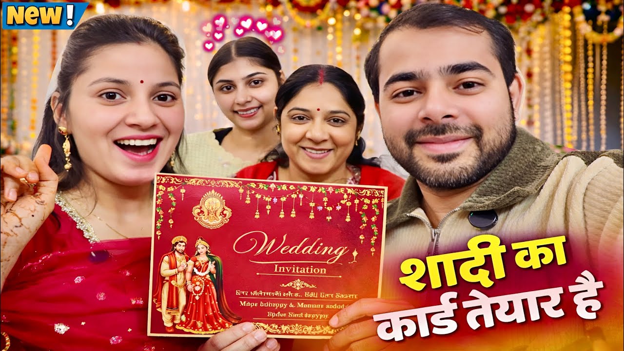शादी का कार्ड तैयार है 😍 Keshav Shashi Vlogs 🥳 Social Simran #cards #shadi #vlogs #family #viral