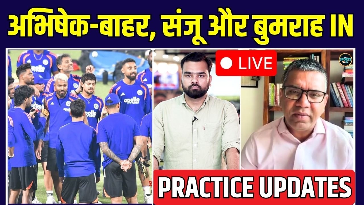 LIVE: India vs Namibia match | Team India Practice Updates | Abhishek Sharma | SportsNext