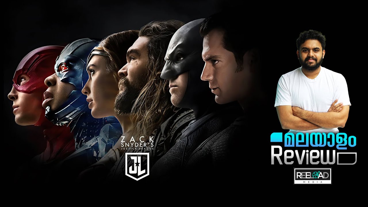 Zack Snyder's Justice League Malayalam Review | Snyder Cut | Reeload Media