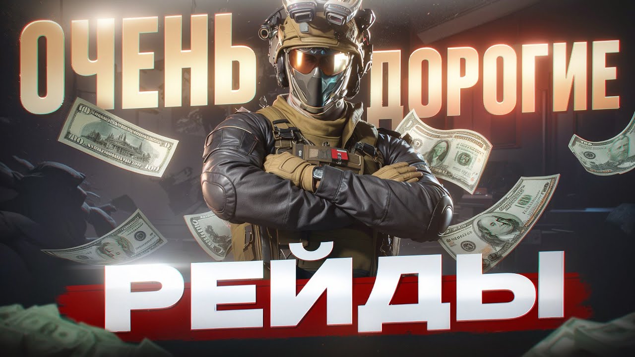 СЛИЛ 20 МИЛЛИОНОВ РАДИ ЭТИХ ИГР