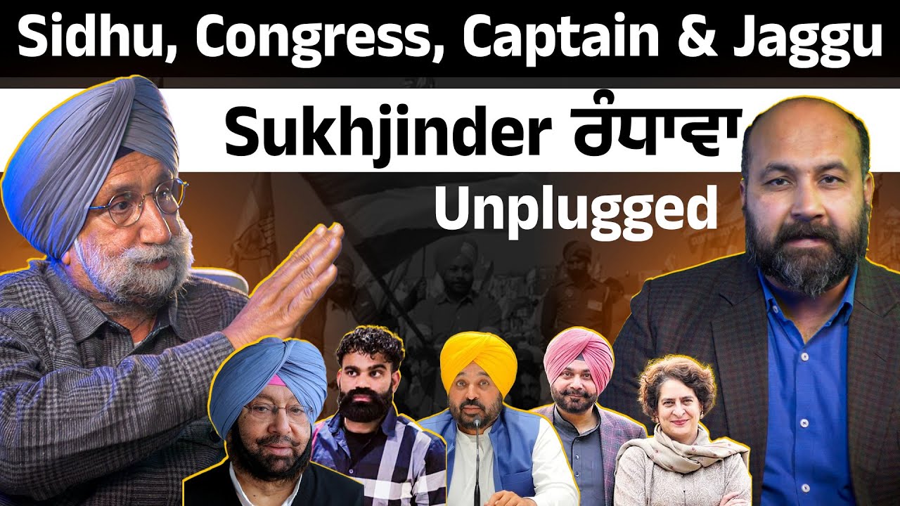 No love lost for Captain, full angst at Bhagwant, countering the Sidhu duo-MP Sukhi Randhawa Unplugs