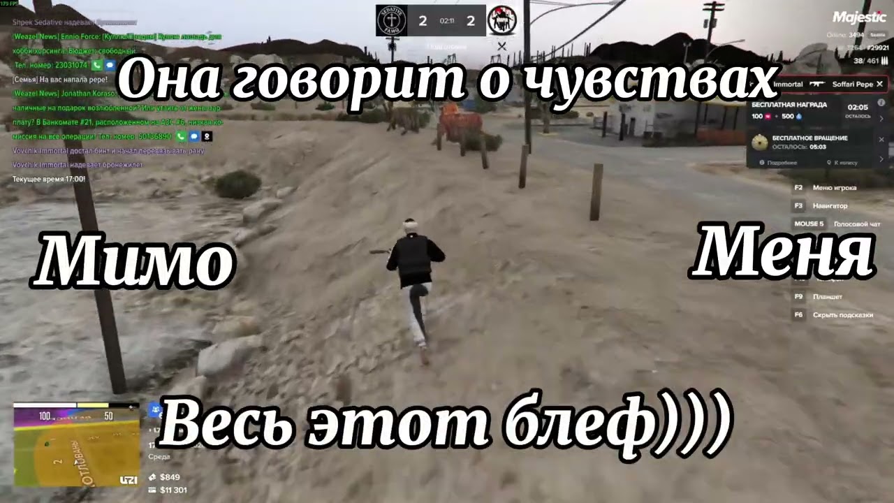 МУВИК ГТА 5 РП МАДЖЕСТИК 