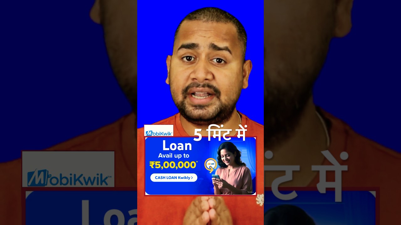 MobiKwik Se ₹5 Lakh Loan in 5 Mins! ⏳ | #Shorts #loan #onlineloan