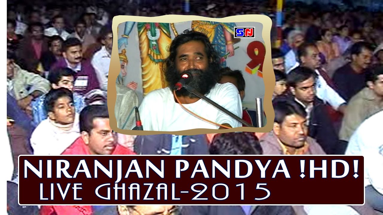 Nashe Me Jamana Aur Jamane Me Ham Bhi || Niranjan Pandya - Live Ghazal