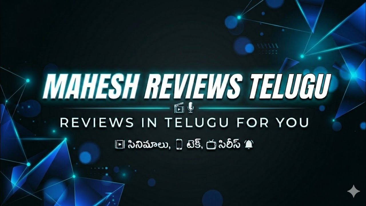 Gunde Ninda gudi gantalu  l telugu serial l today episode l facts& reviews 19/Mar/2026
