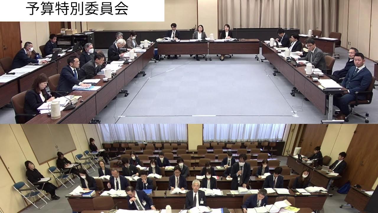 第4回予算特別委員会（R8.3.10）②