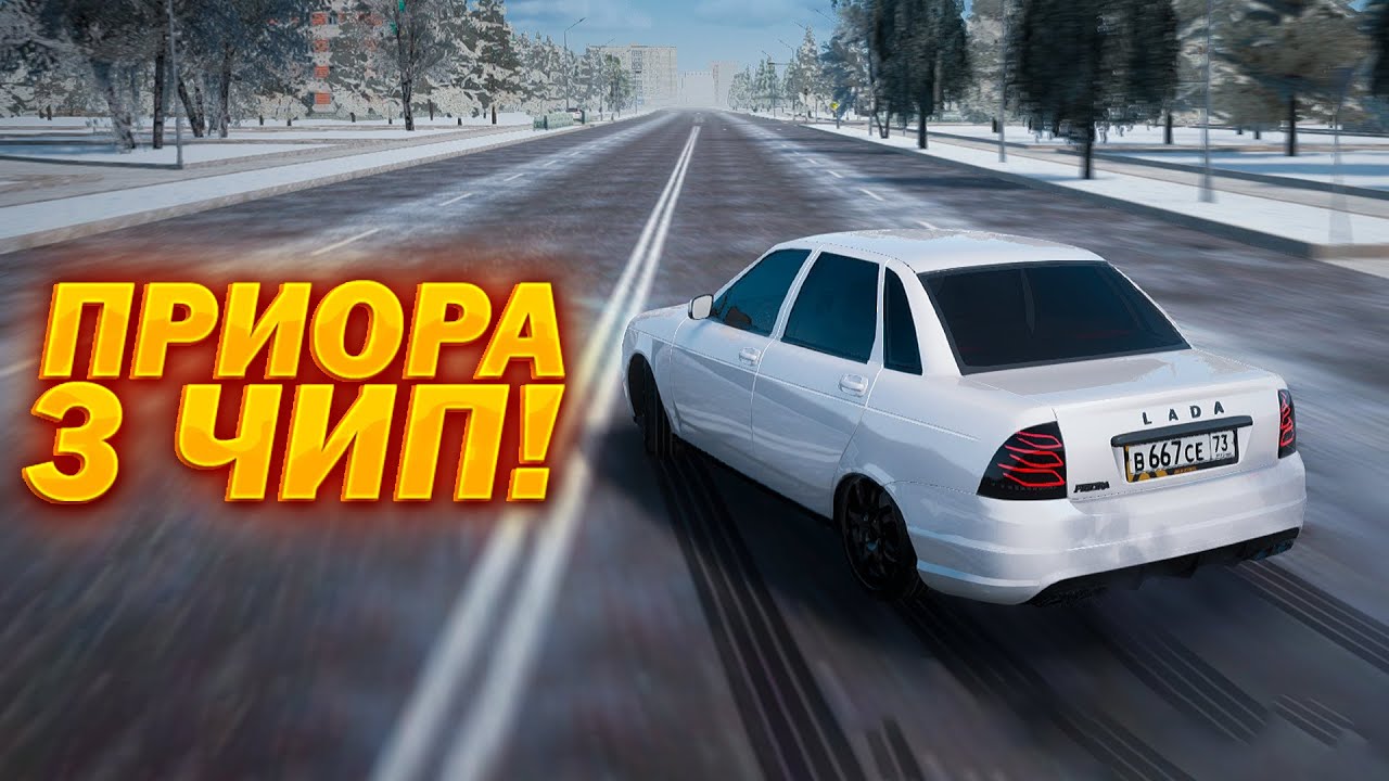 ПРИОРА НА 3 ЧИПе В ПОГОНЕ! AMAZING RP