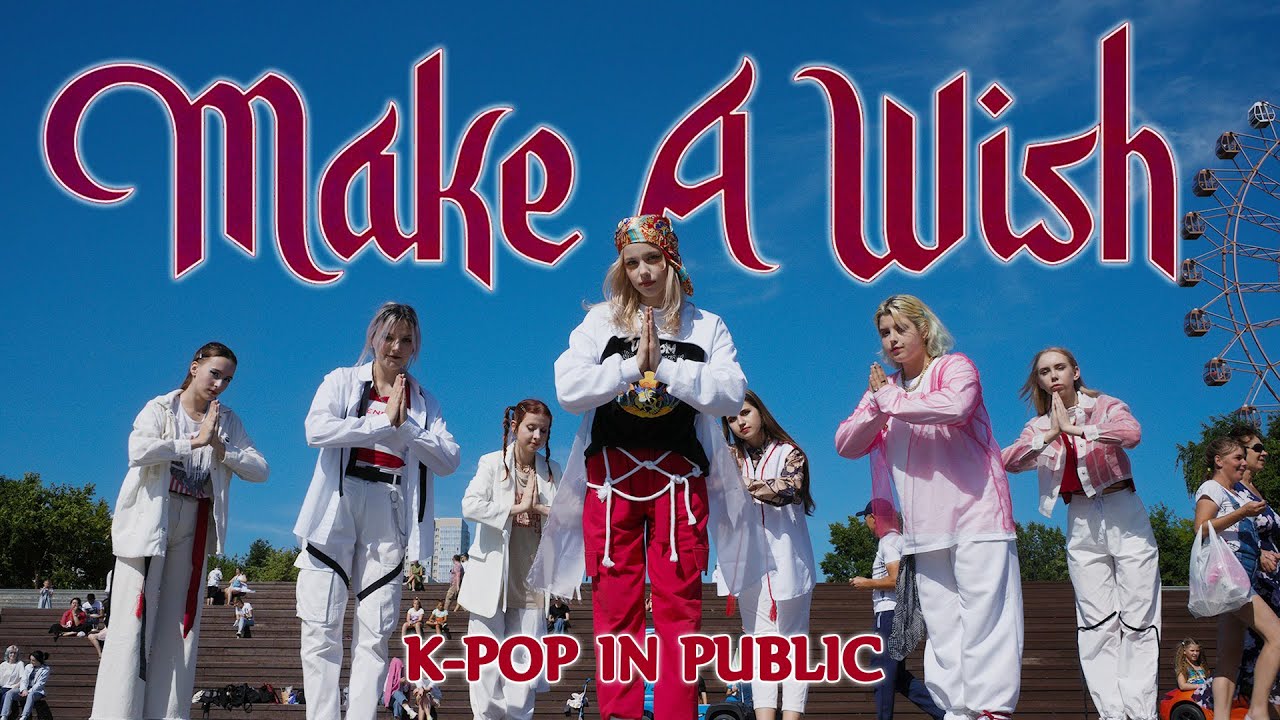 [K-POP IN PUBLIC] [ONE TAKE] NCT U 엔시티 유 'Make A Wish (Birthday Song)' dance cover by LUMINANCE