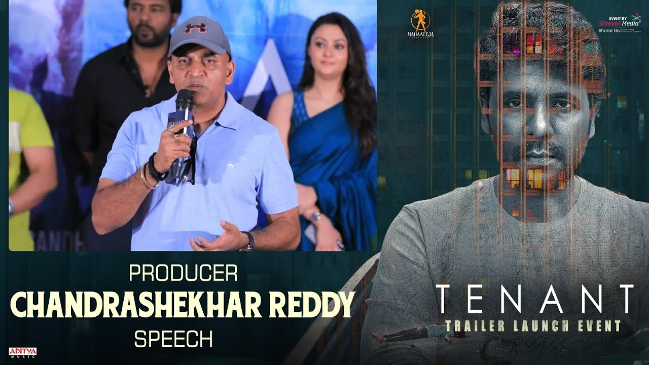 Producer Chandrashekhar Speech @ Tenant Trailer Launch Event | Satyam Rajesh, Megha Chowdhary
