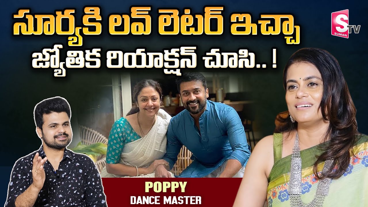 Historia miłosna mistrza maku z bohaterem Suriyą | Aktorka Jyothika | Mistrz tańca Poppy | SumanTV
