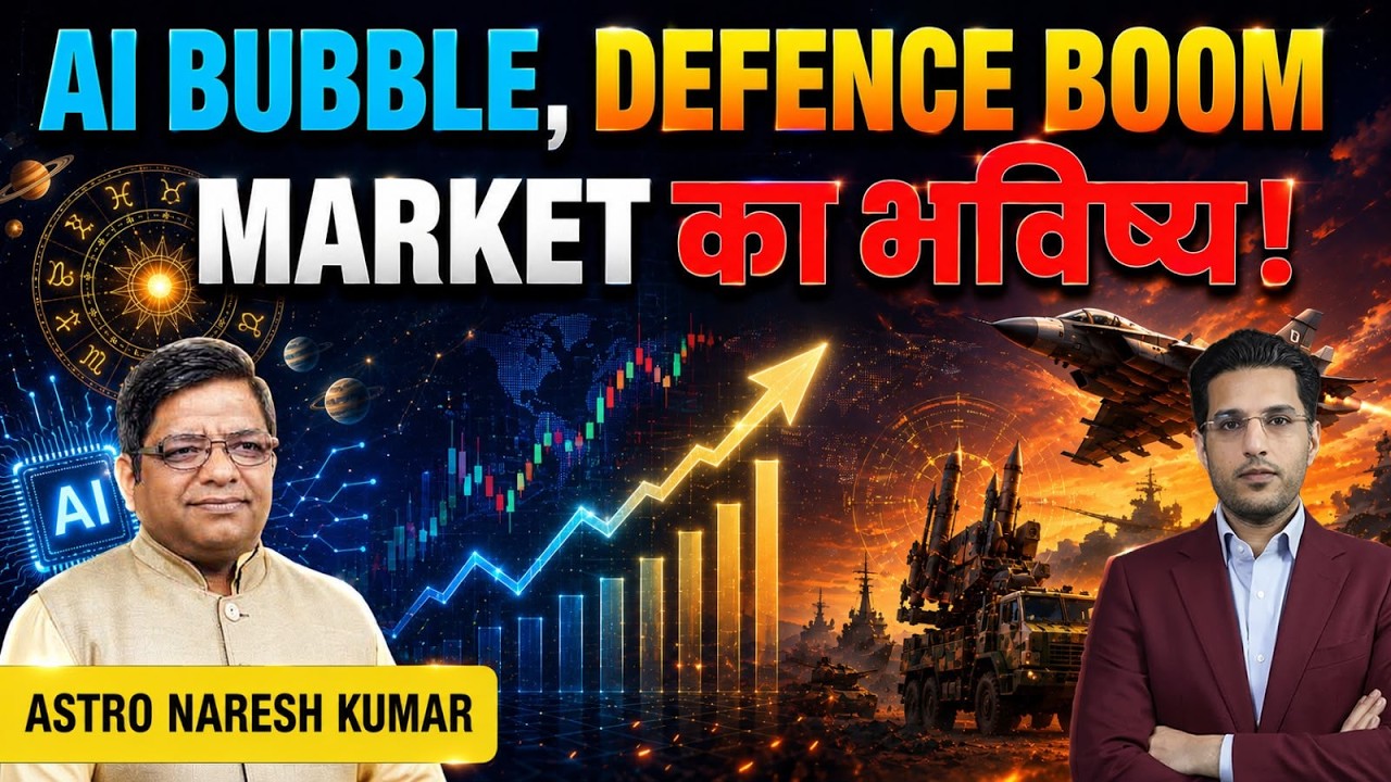 AI Bubble, Share Market, Nifty Prediction & India&rsquo;s Market Outlook | Astro Naresh