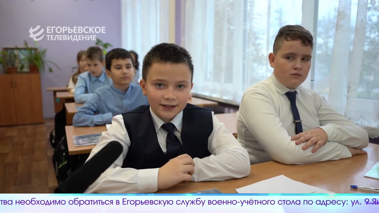 Новый выпуск программы “Егорьевск сегодня” от 28. 10. 24