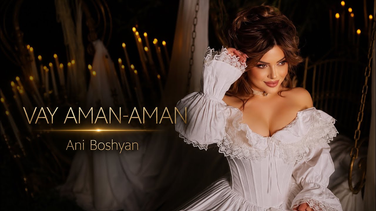 Ani Boshyan - Vay Aman-Aman New  2026