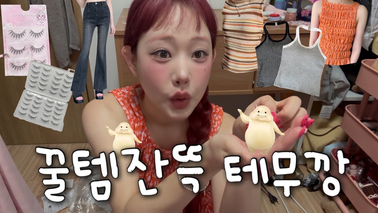 부유방때문에 나시 리뷰 방해됨