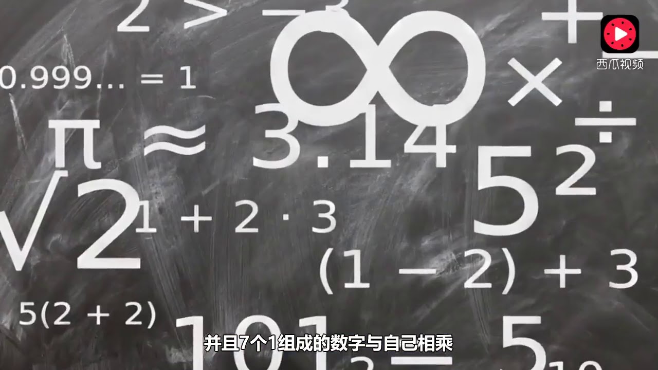 為什麼說數字7是最神秘的數字？今天真是長見識了！