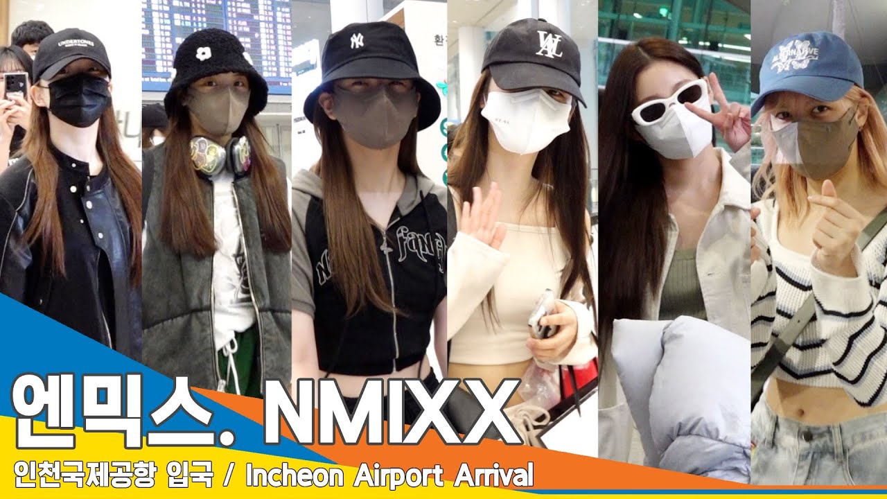엔믹스(NMIXX), ‘한국 왔다~ 신난다~’ 푹 쉬어요 공주들~(입국)✈️Airport Arrival 23.5.18 #Newsen