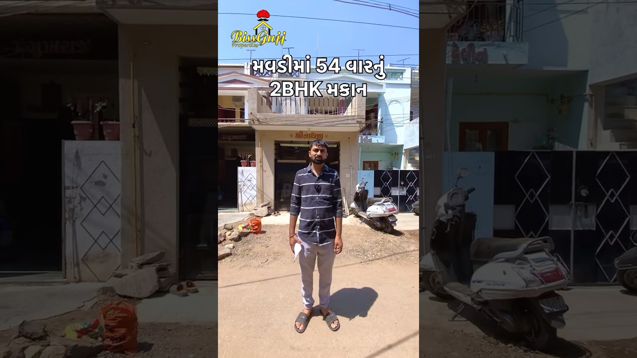 2BHK House For Sale In Mavdi, Rajkot #rajkot #properties #rajkotresidentialprojects