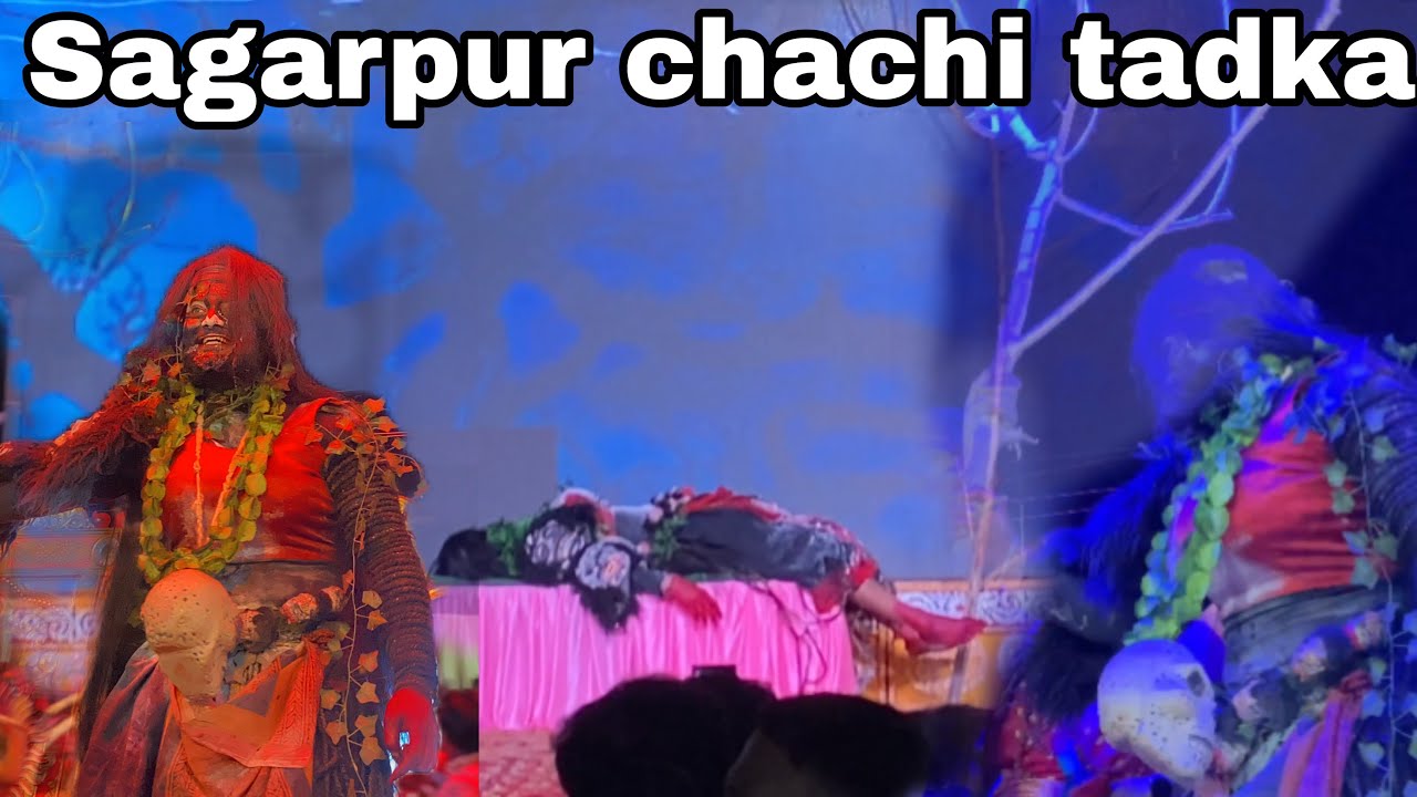 SAGARPUR CHACHI TADKA || 2025 Ramlila 