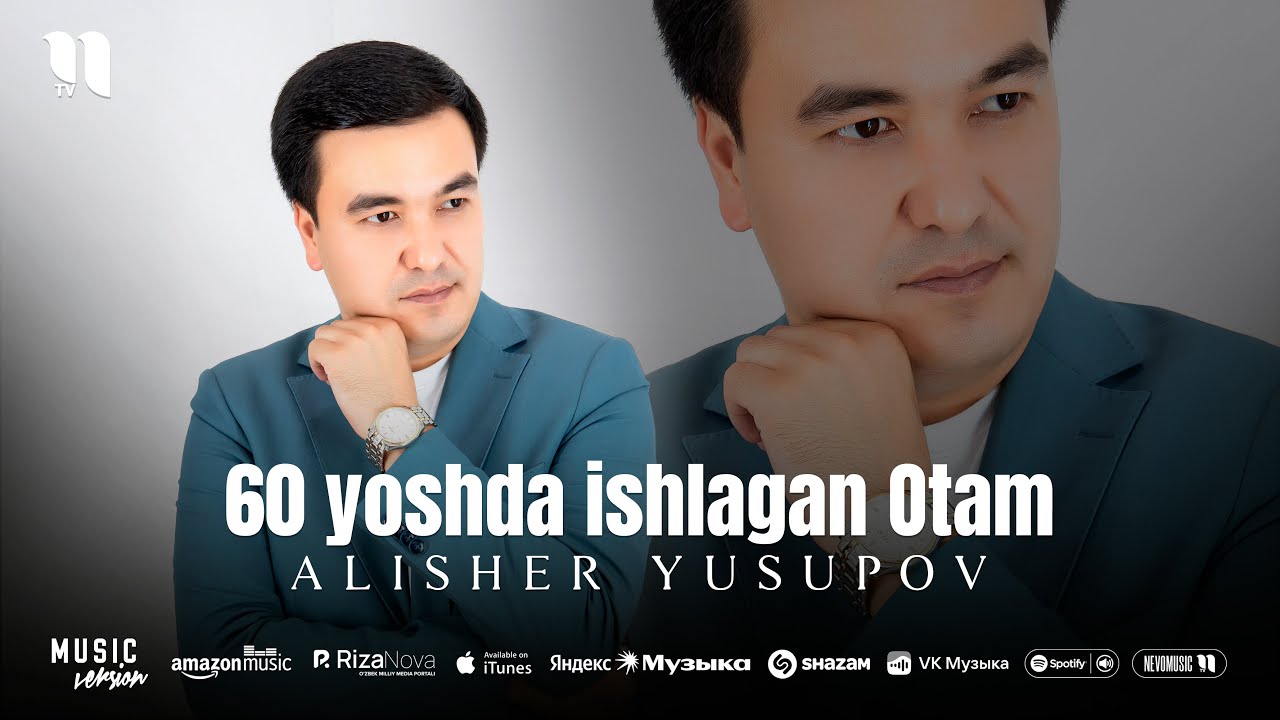 Алишер Юсупов - 60 ёшда ишлаган Отам (аудио 2025)