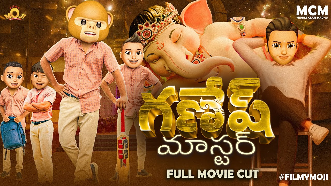 Filmymoji Middle Class Madhu – Ganesh Master Telugu Full Movie  | Vinayaka Chavithi Special