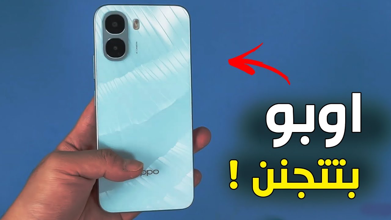 افضل هاتف اقتصادي ورخيص في 2026 !؟ ولكن | مراجعة Oppo A6x 4G